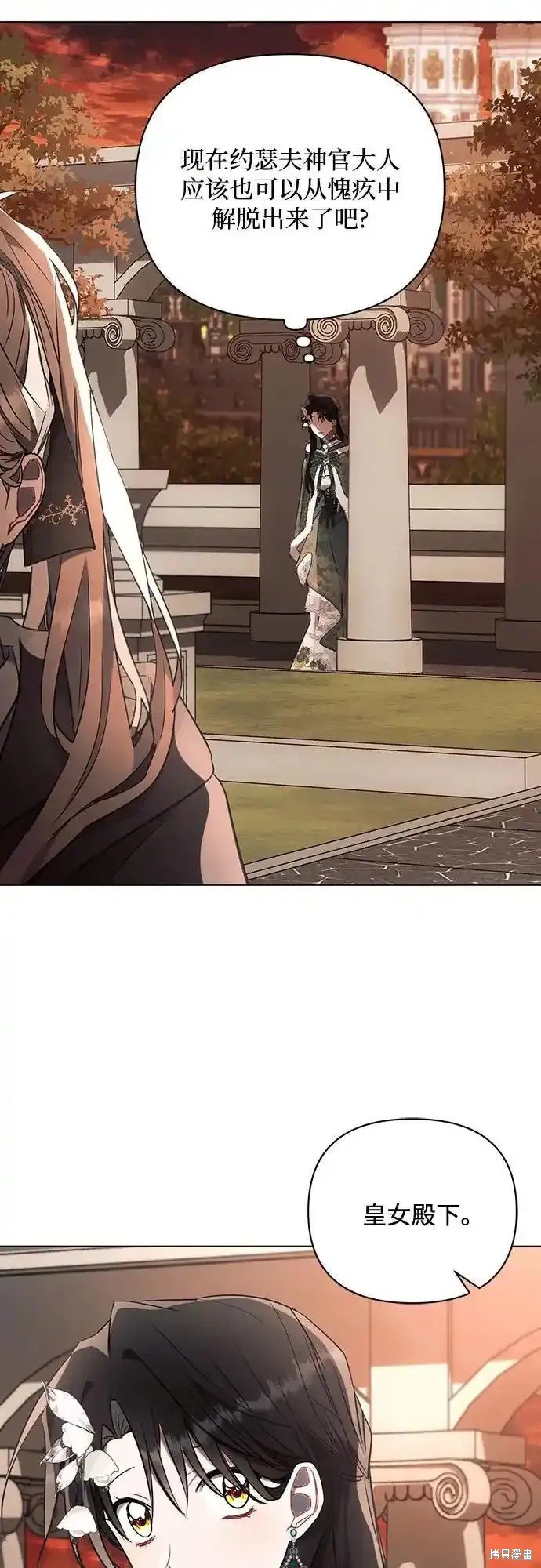 第83话