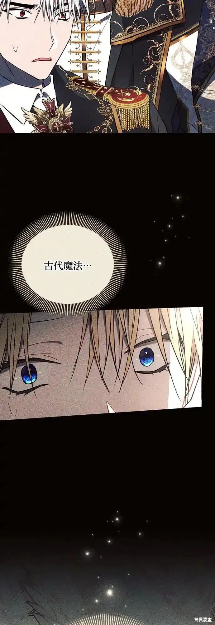 第83话
