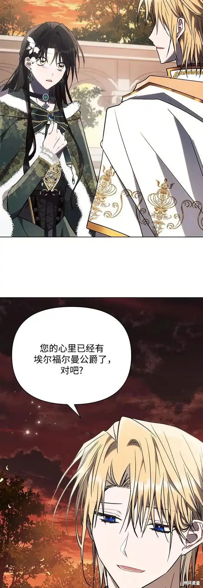 第83话