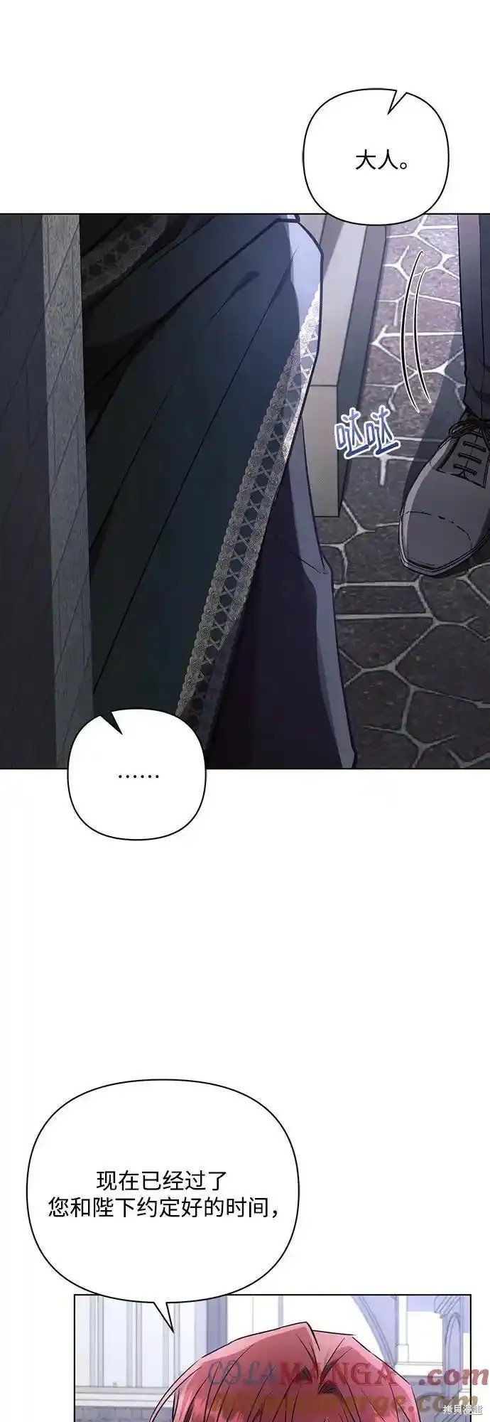 第84话