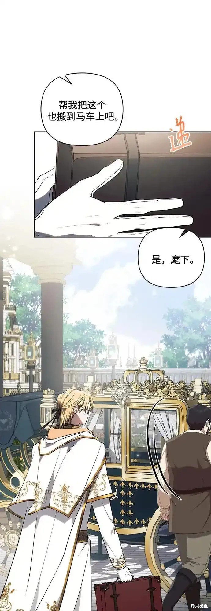 第84话