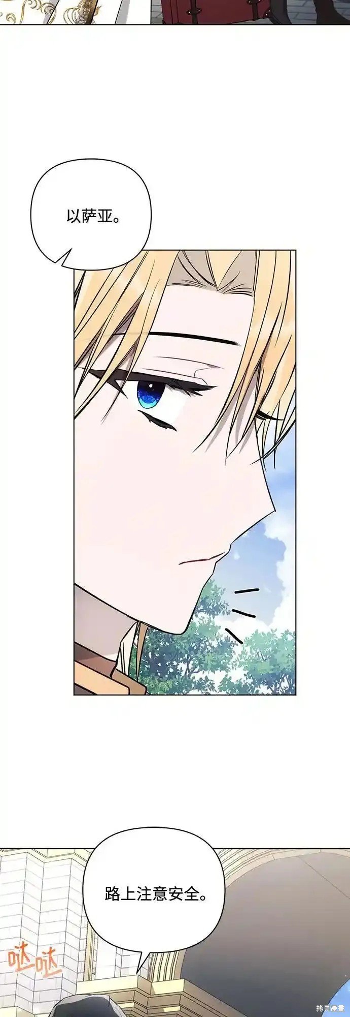 第84话