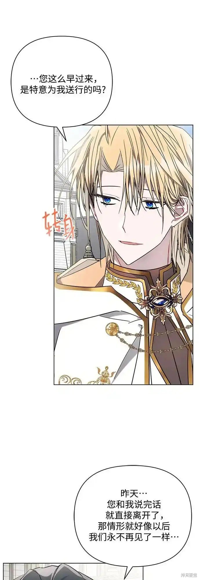第84话