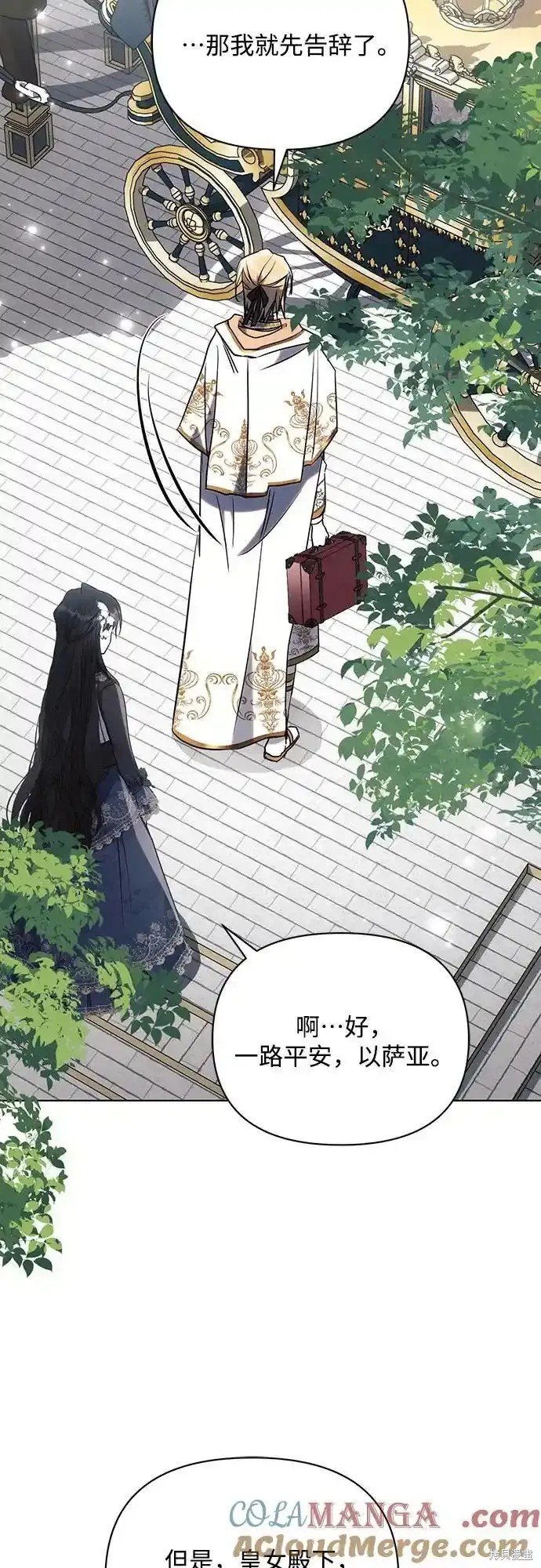 第84话