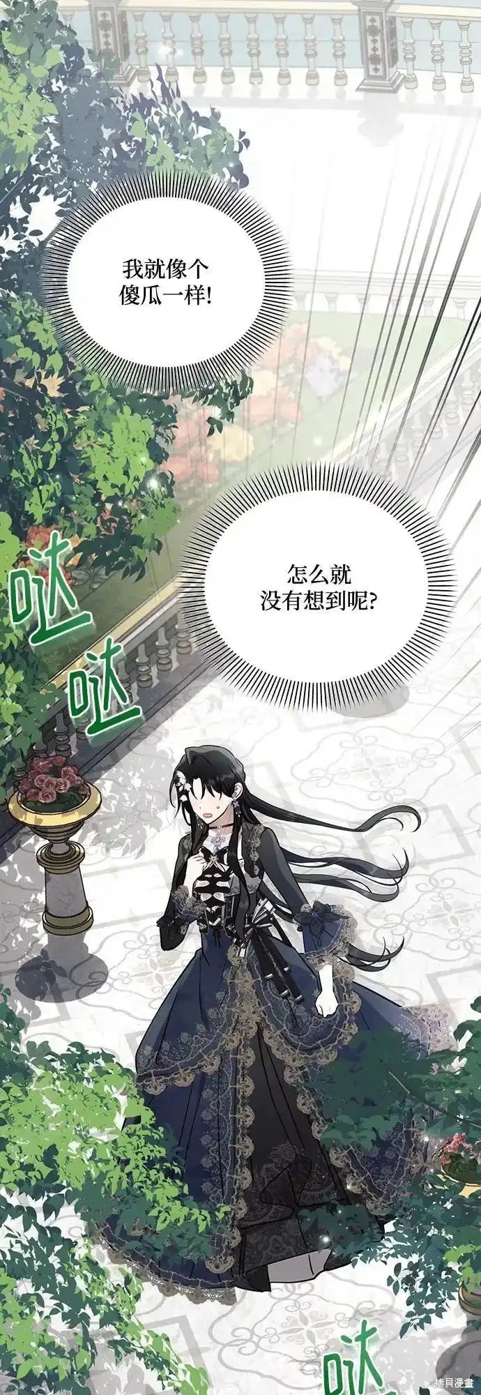 第84话