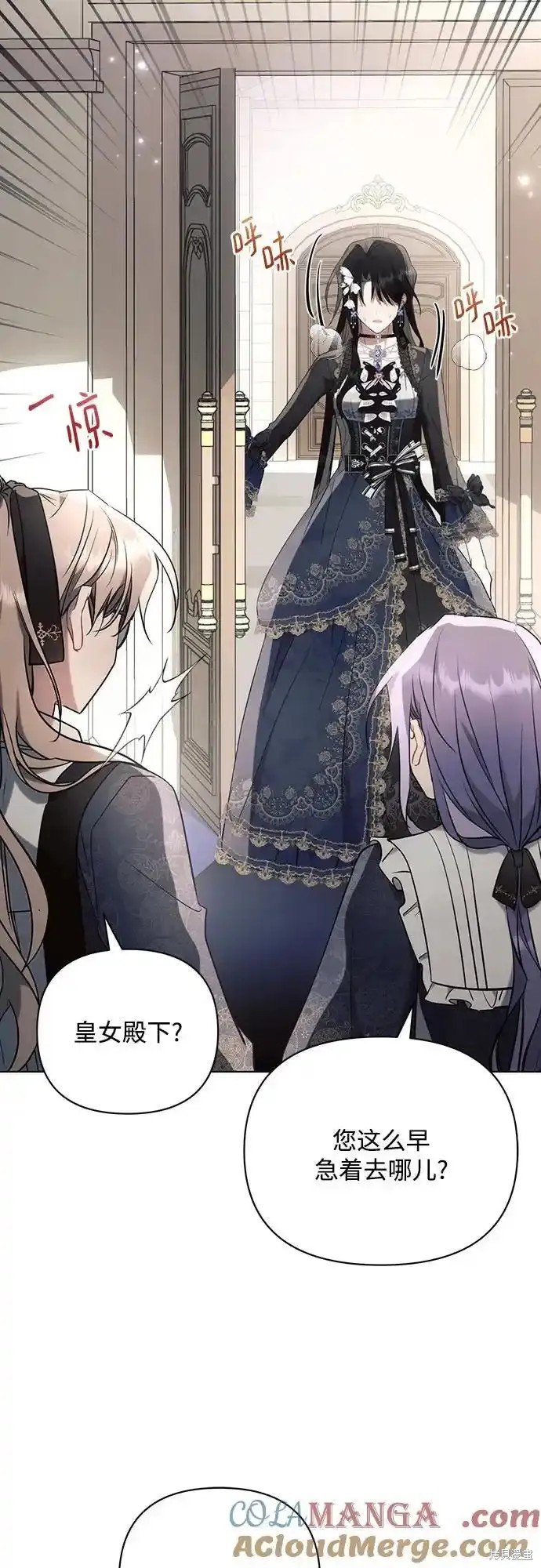 第84话