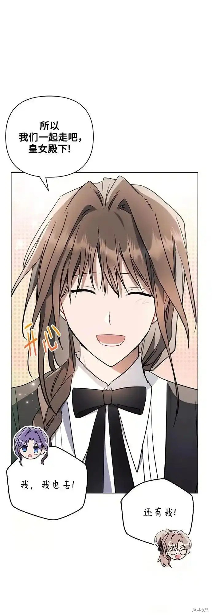 第84话