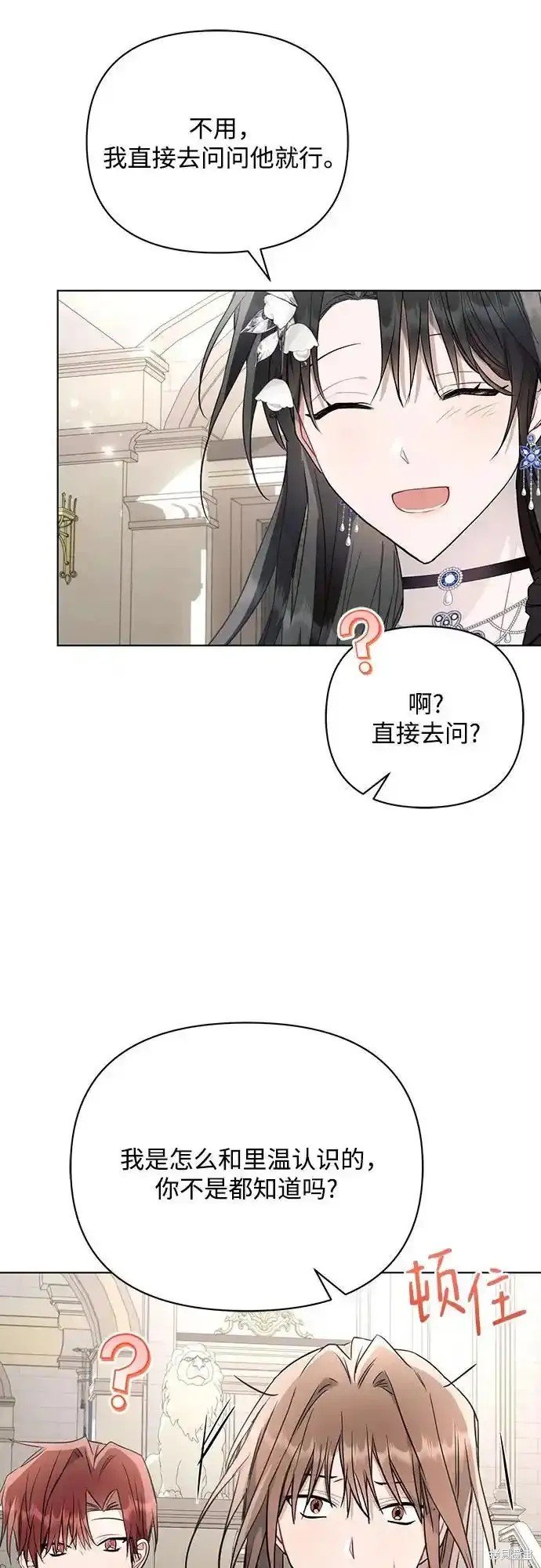 第84话