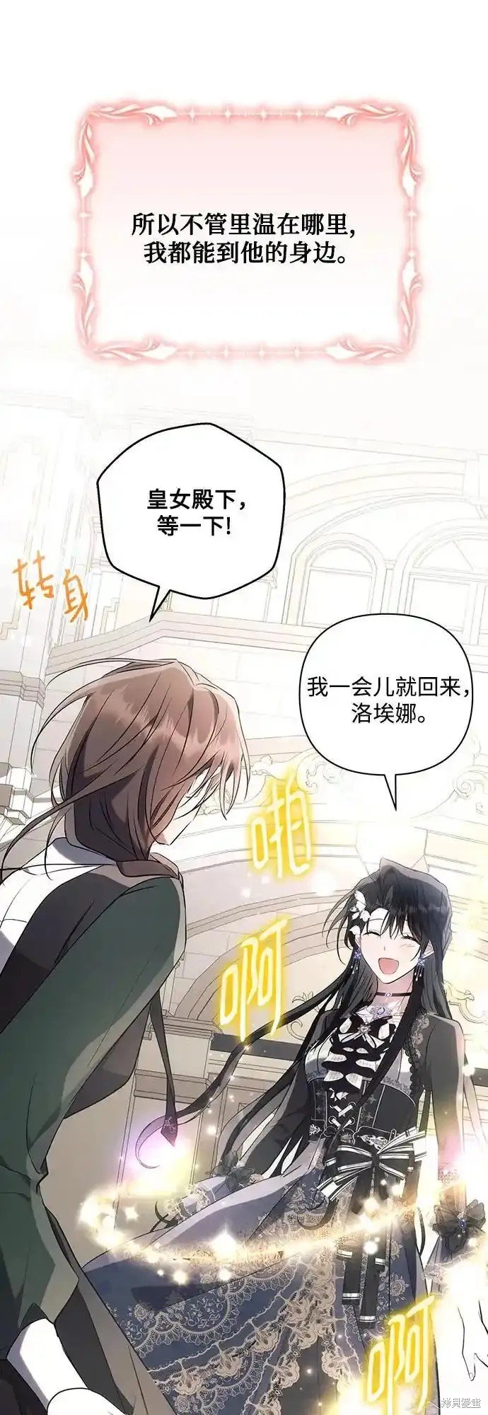第84话
