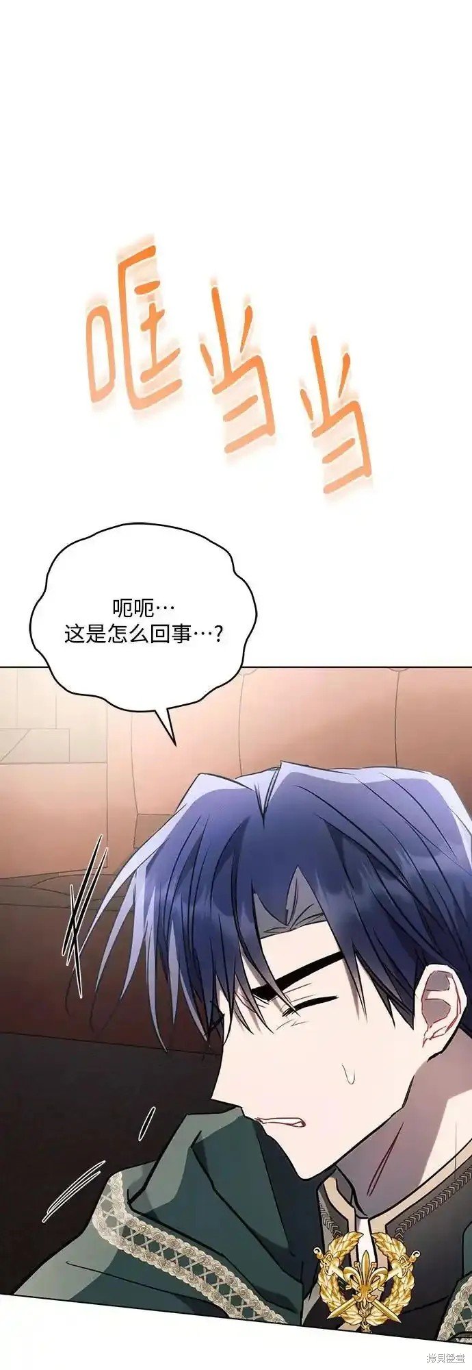 第84话