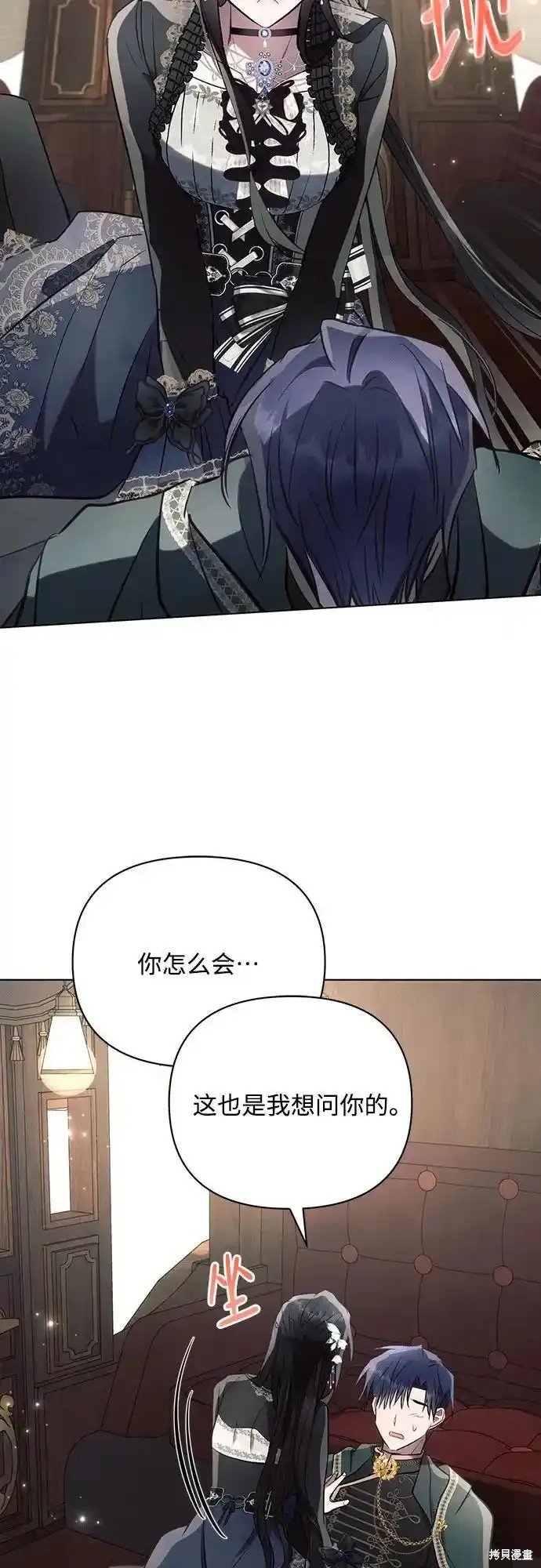 第84话