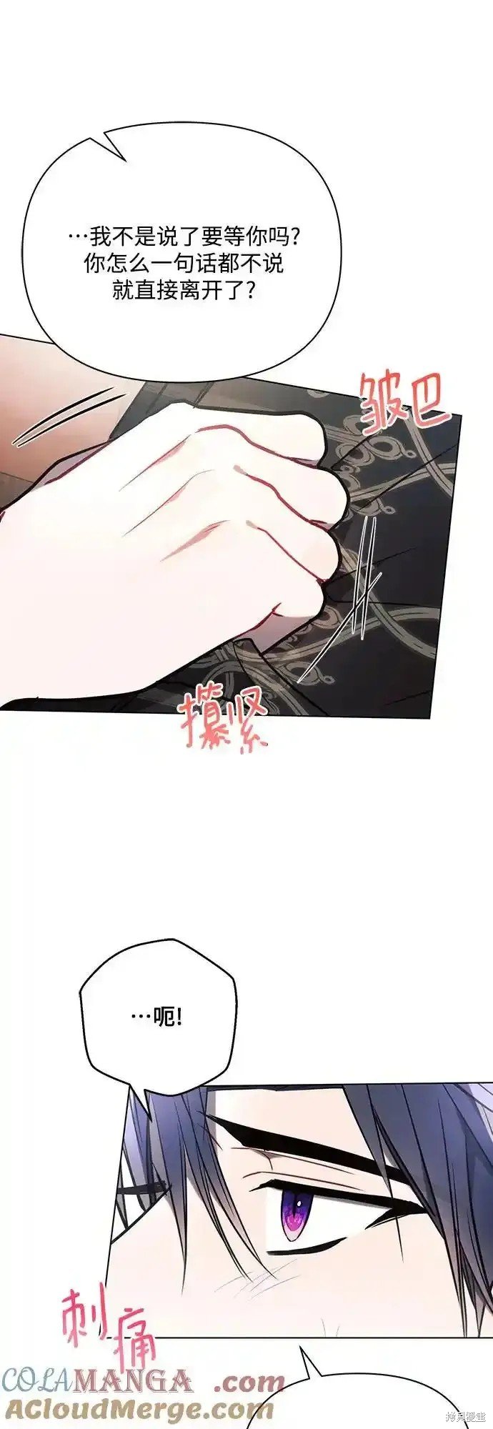 第84话