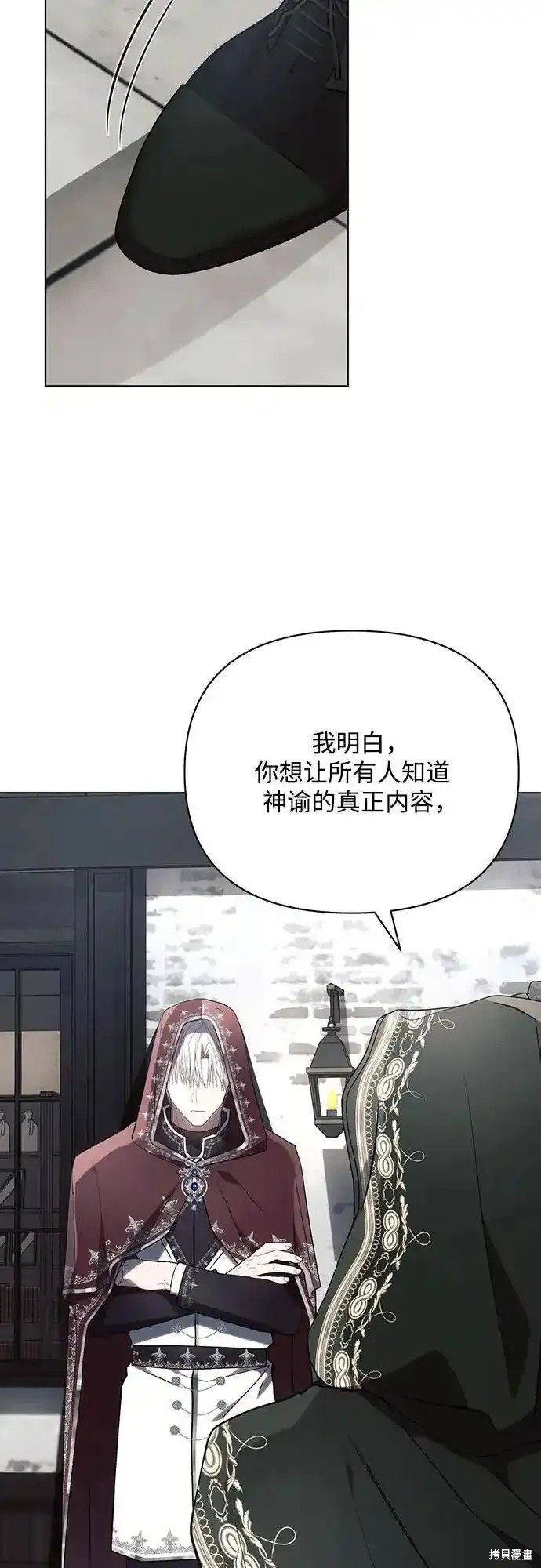 第85话