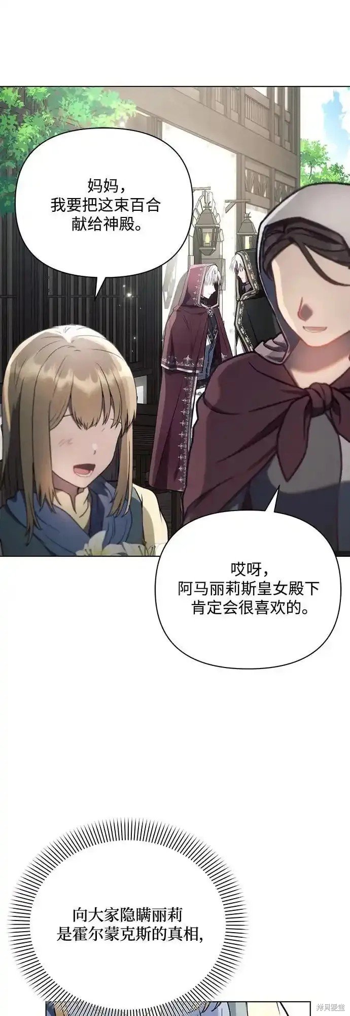 第85话