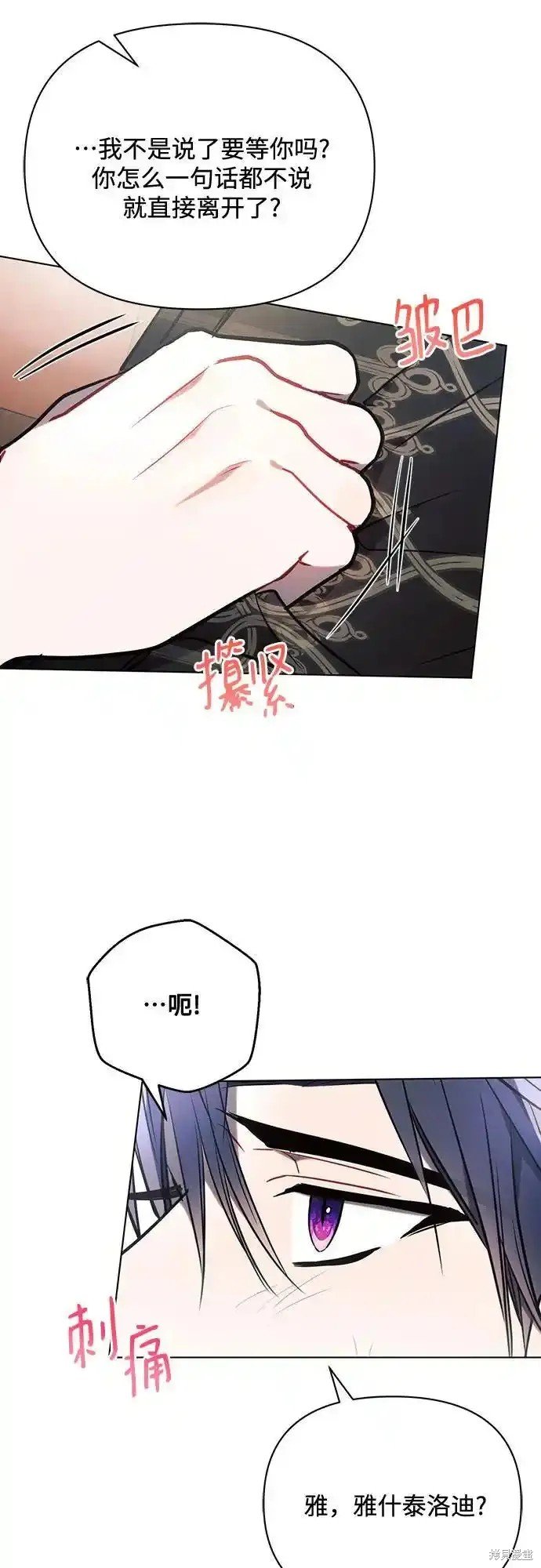 第85话