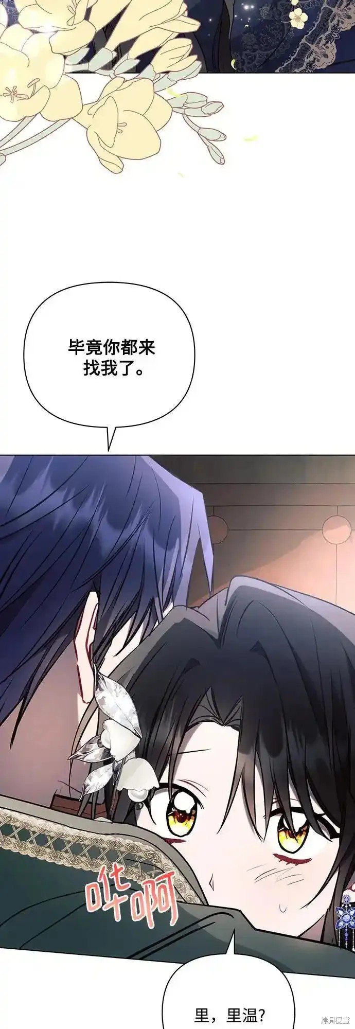 第85话