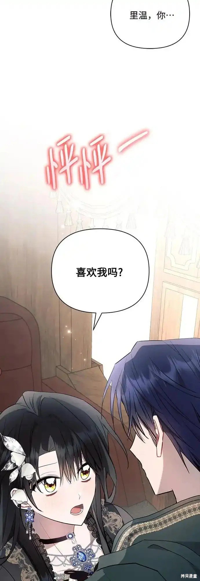第85话