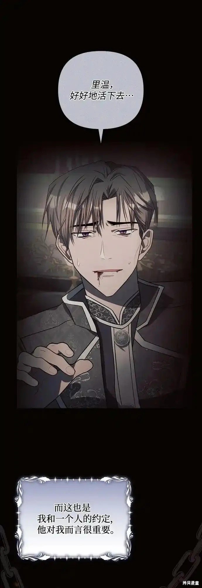 第85话