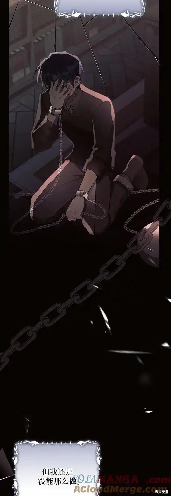 第85话