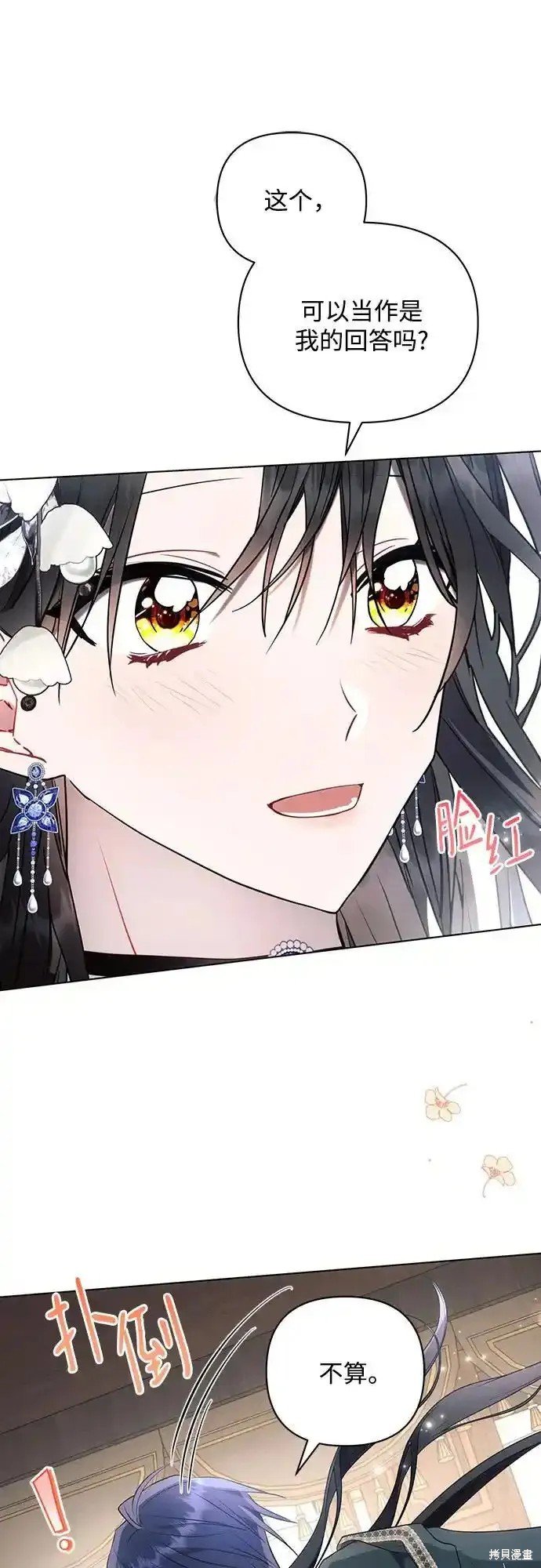 第85话