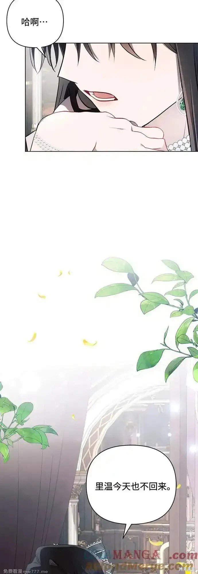 第86话