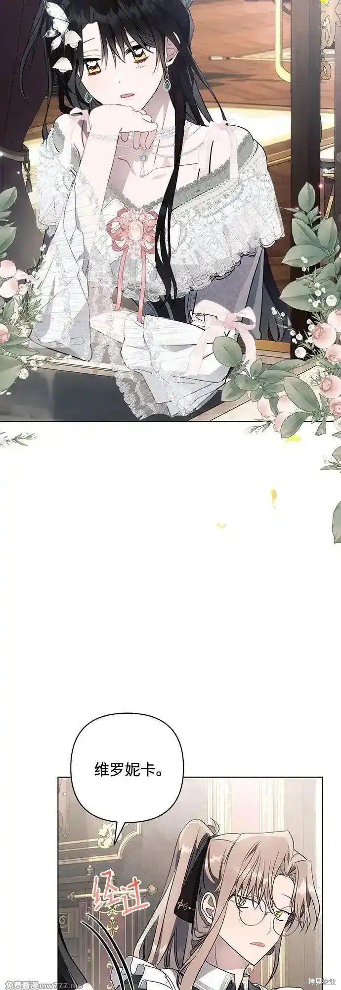第86话