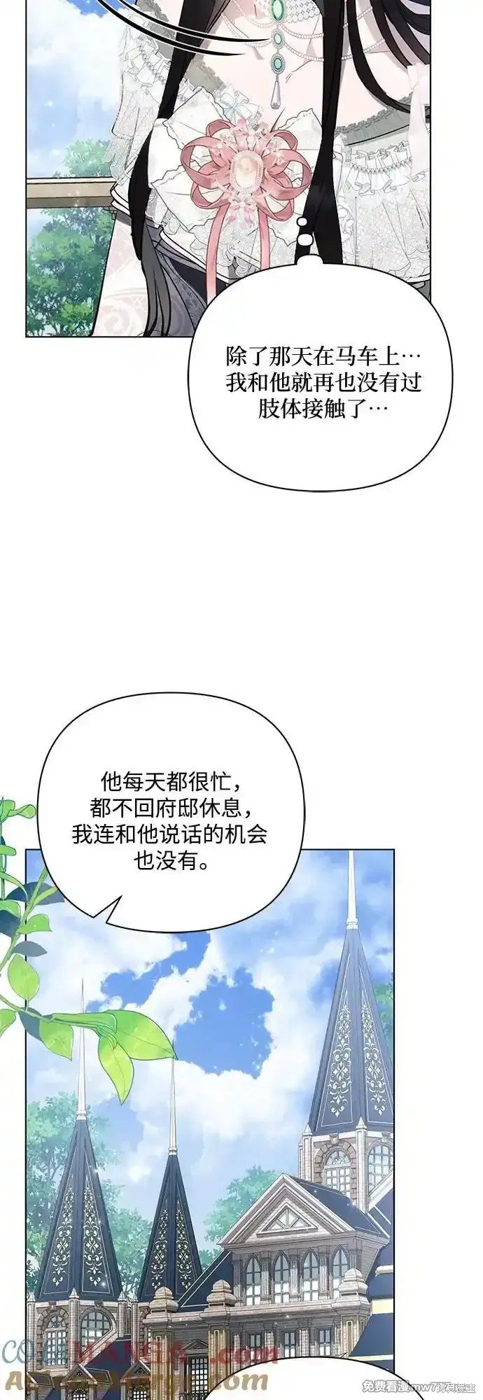 第86话
