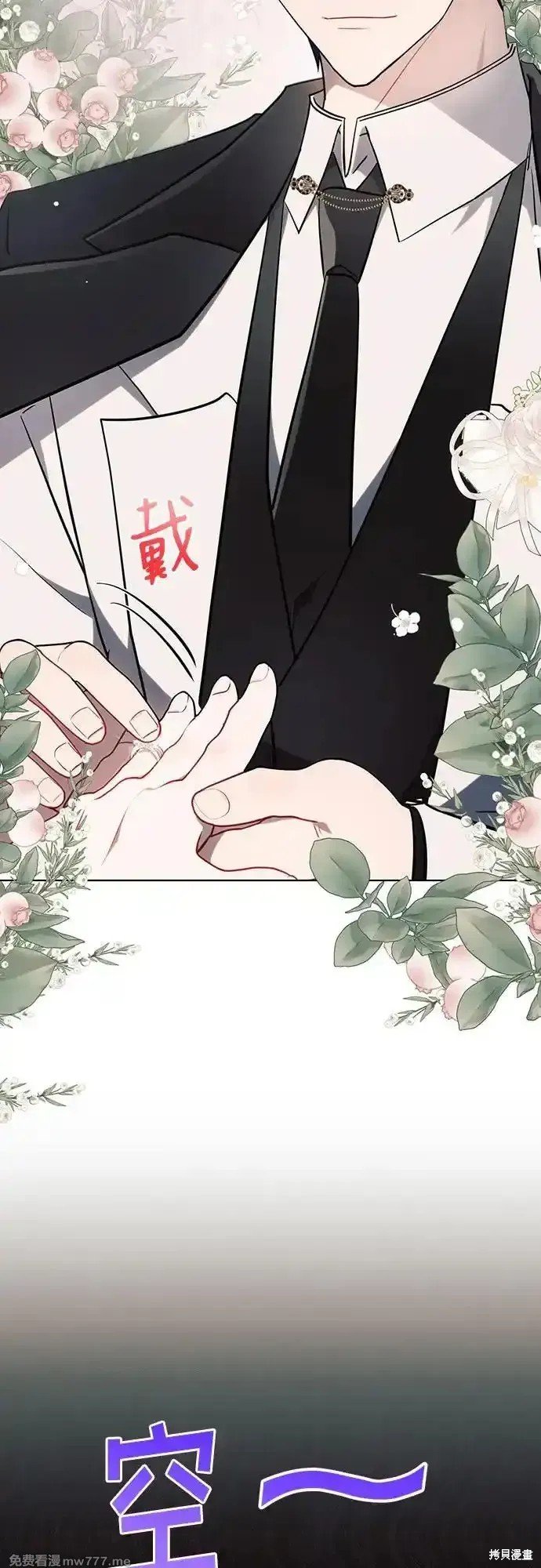 第86话