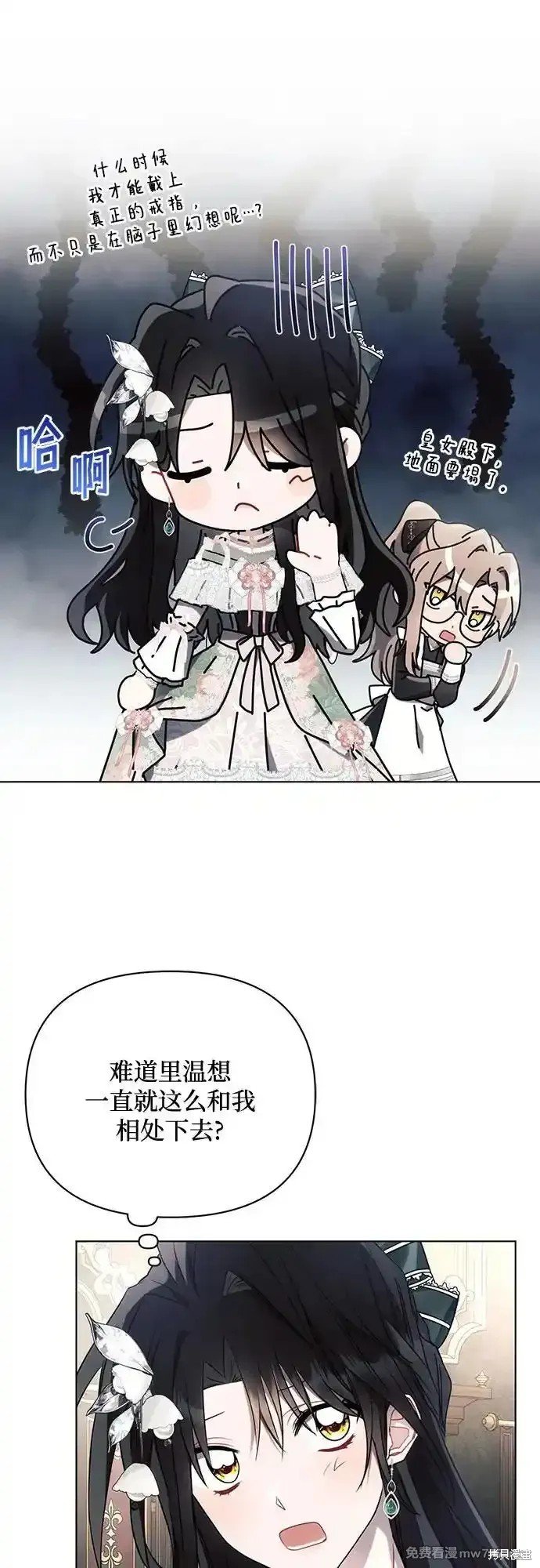 第86话