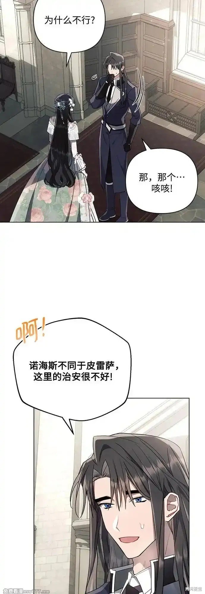 第86话