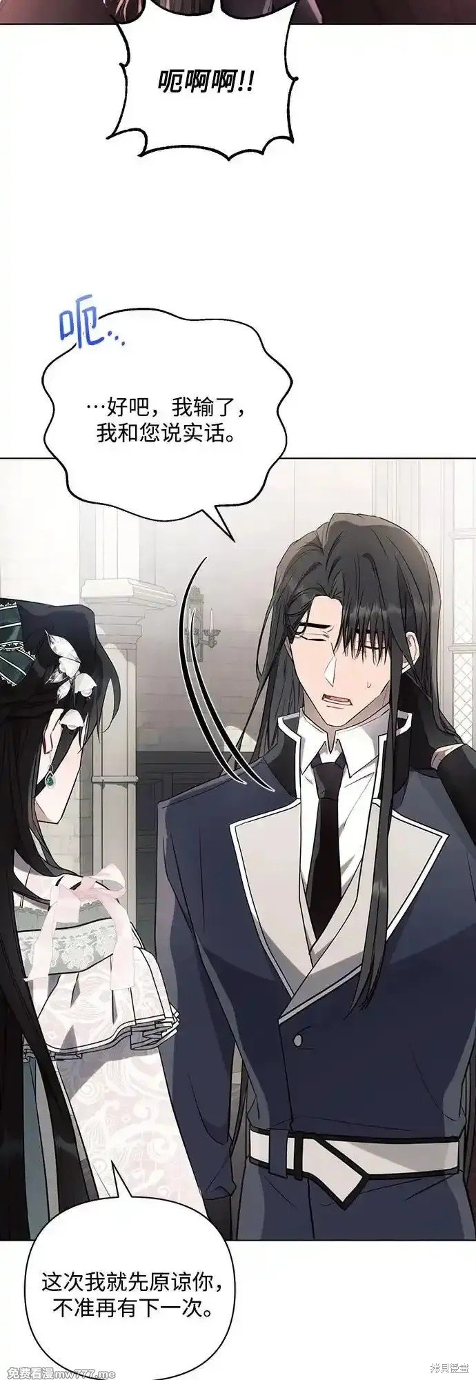 第86话