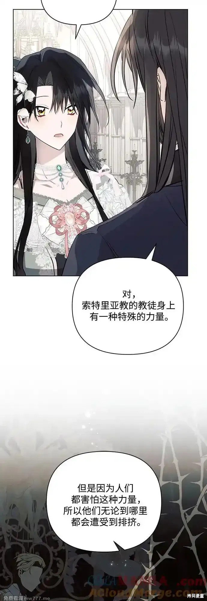 第86话