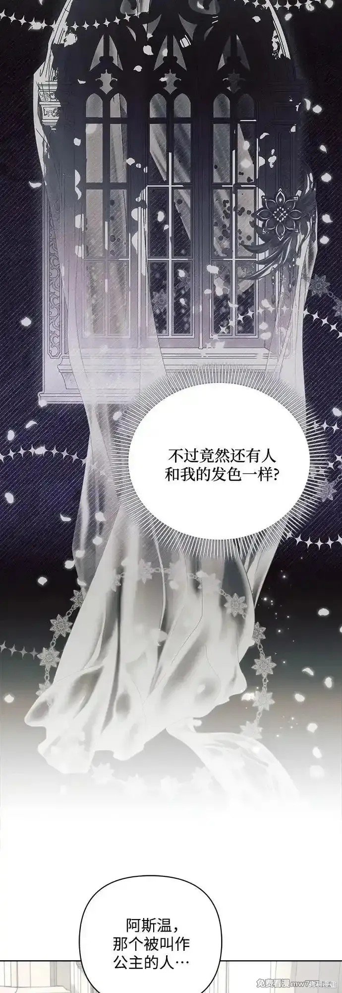 第86话