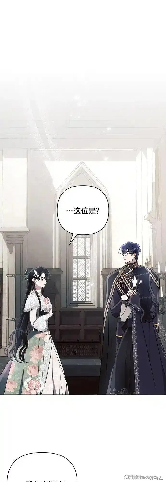 第86话