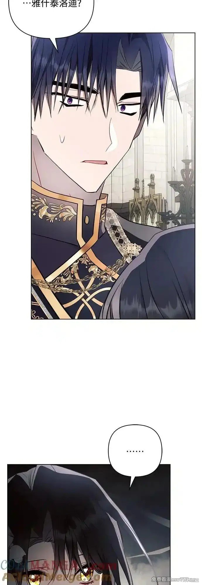 第86话