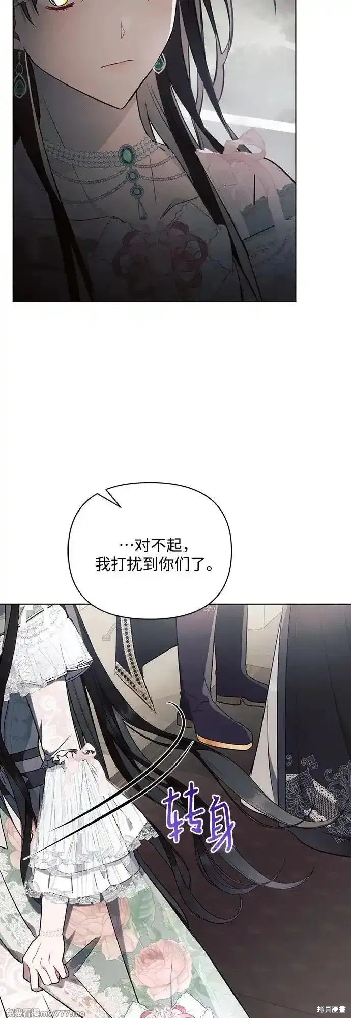 第86话
