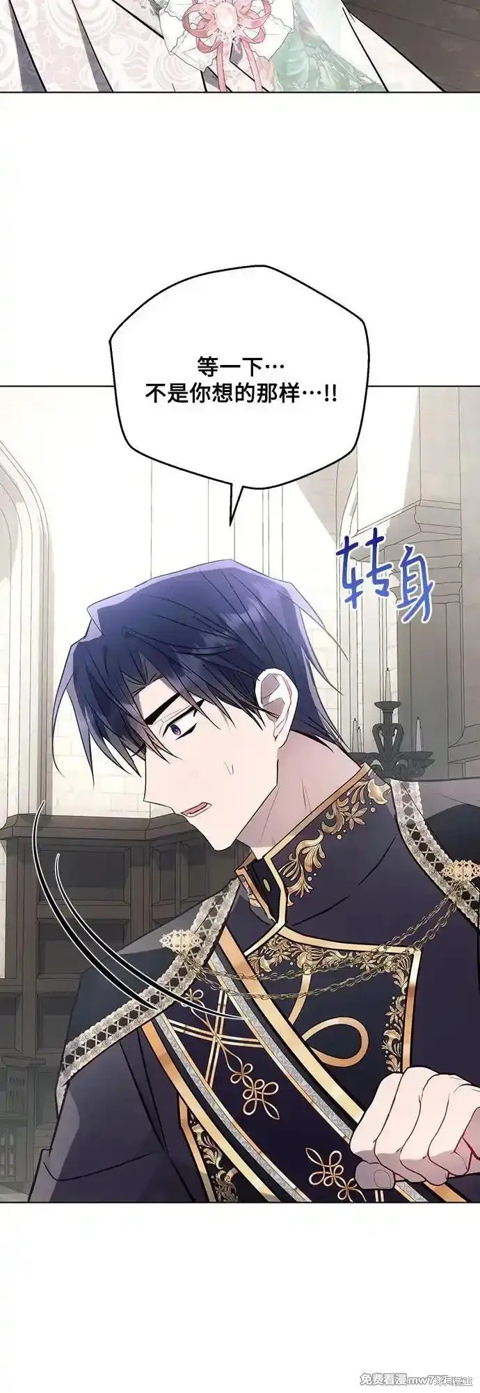 第86话