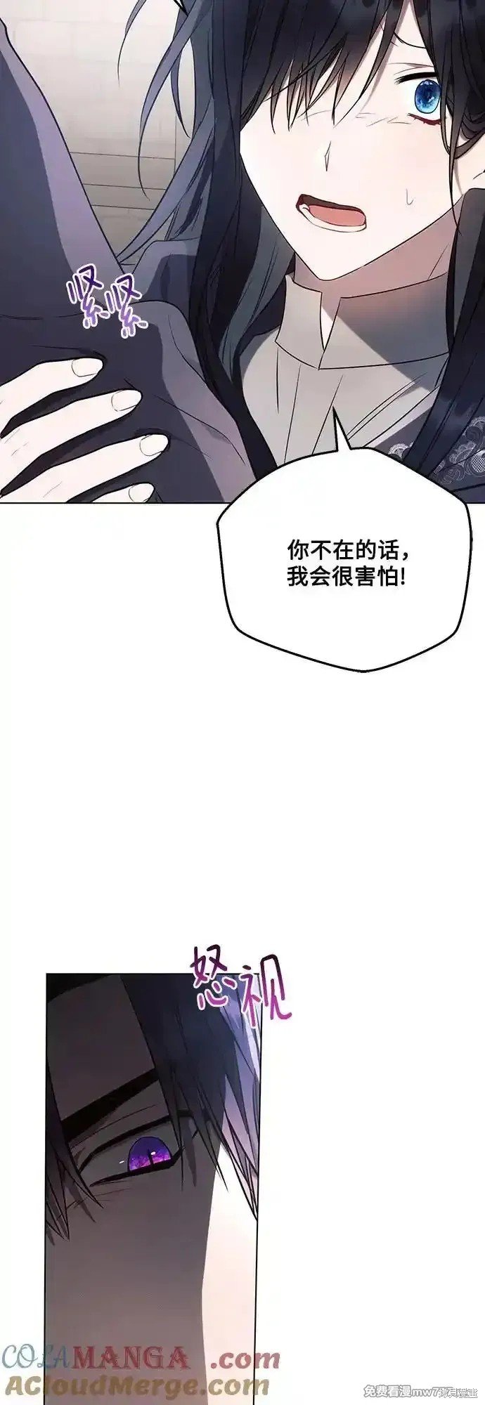 第87话
