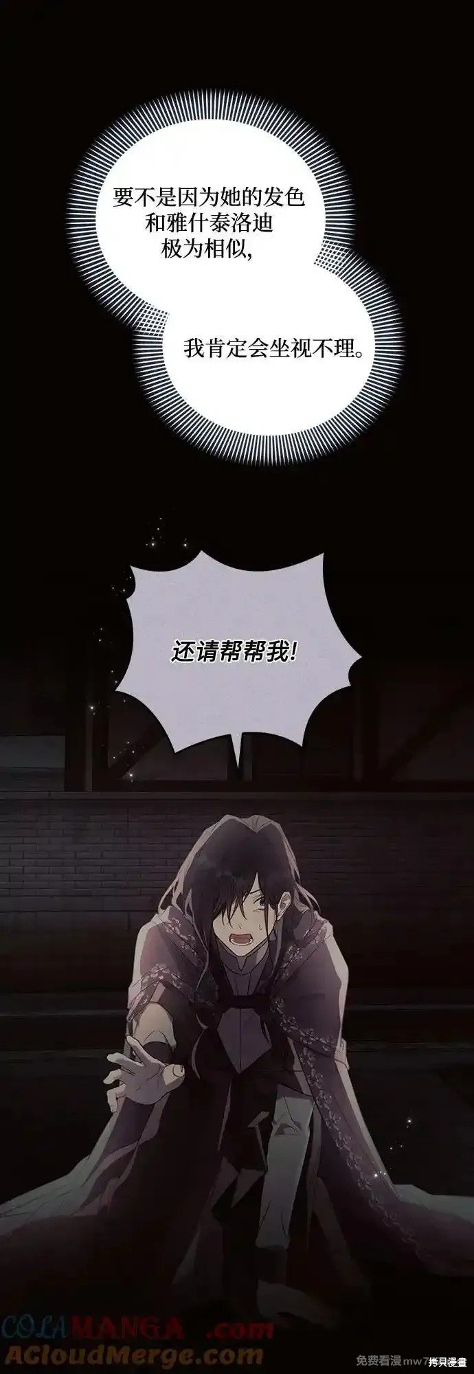 第87话