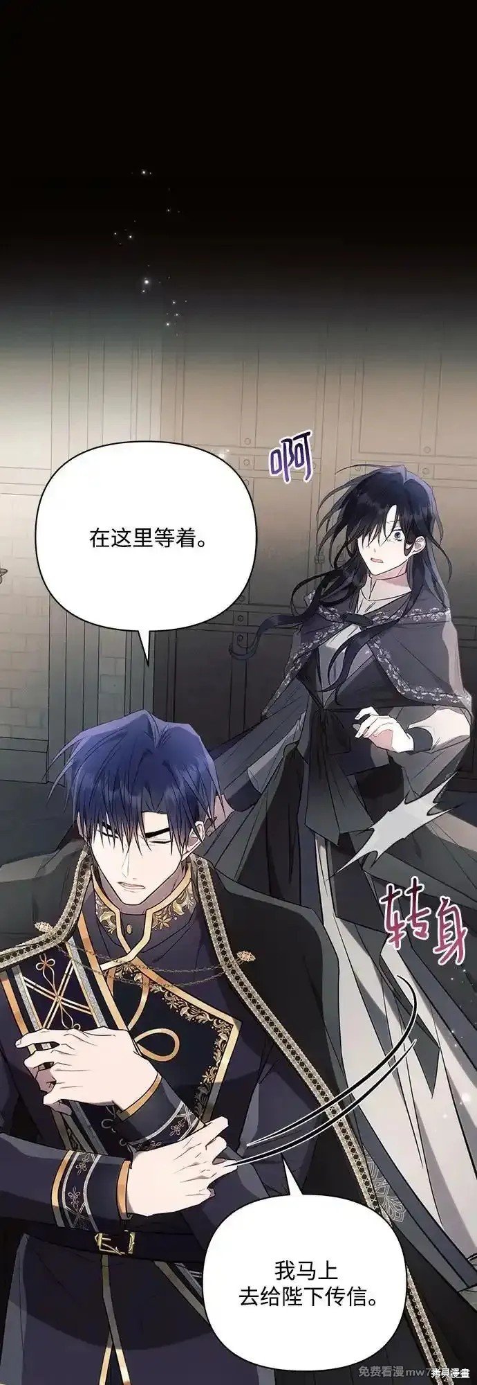 第87话