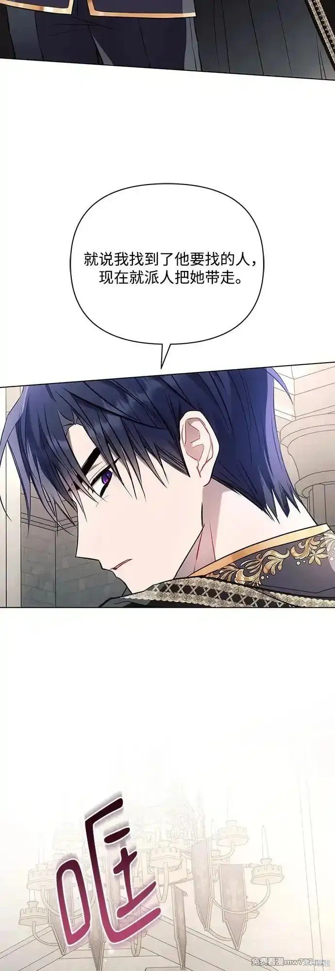 第87话