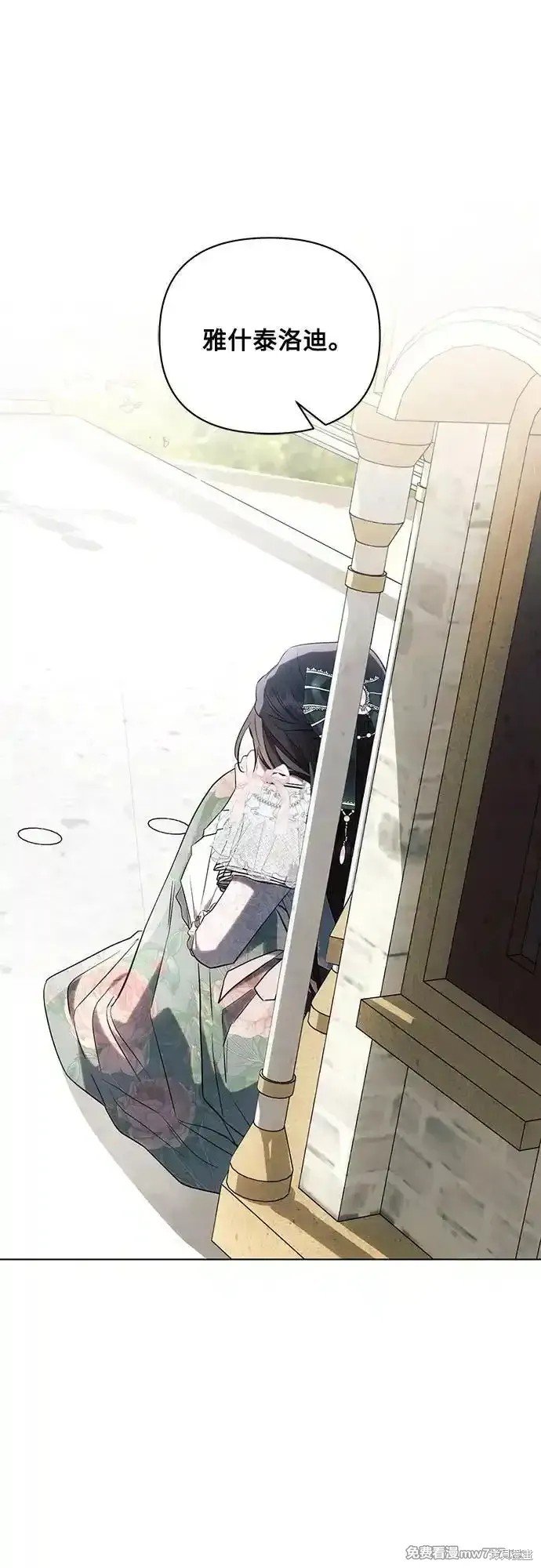 第87话