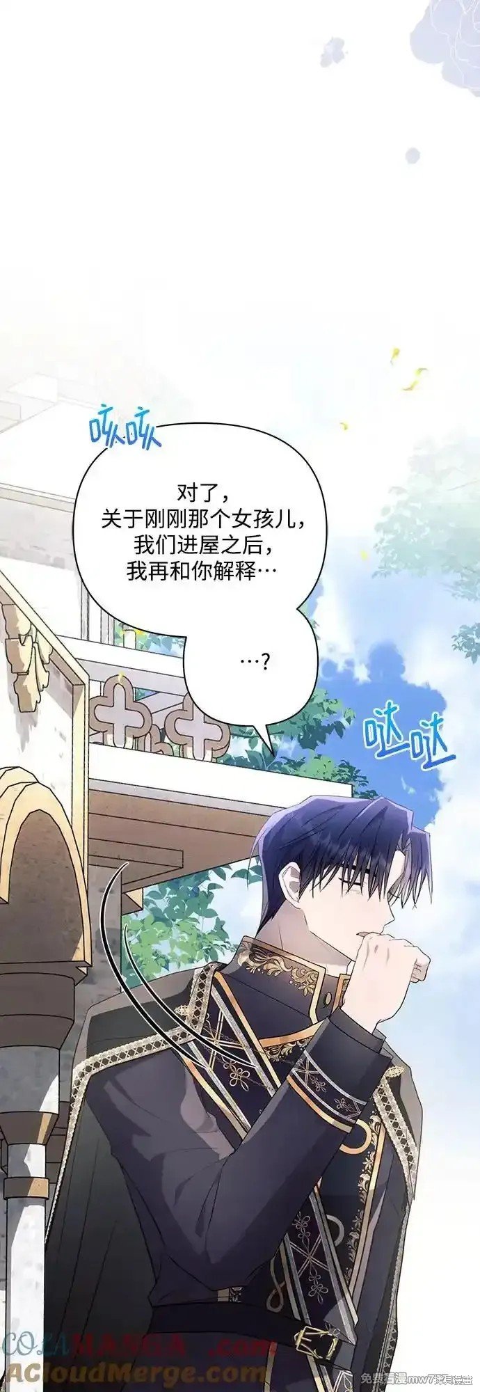 第87话