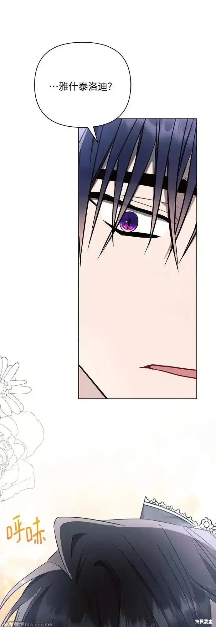 第87话