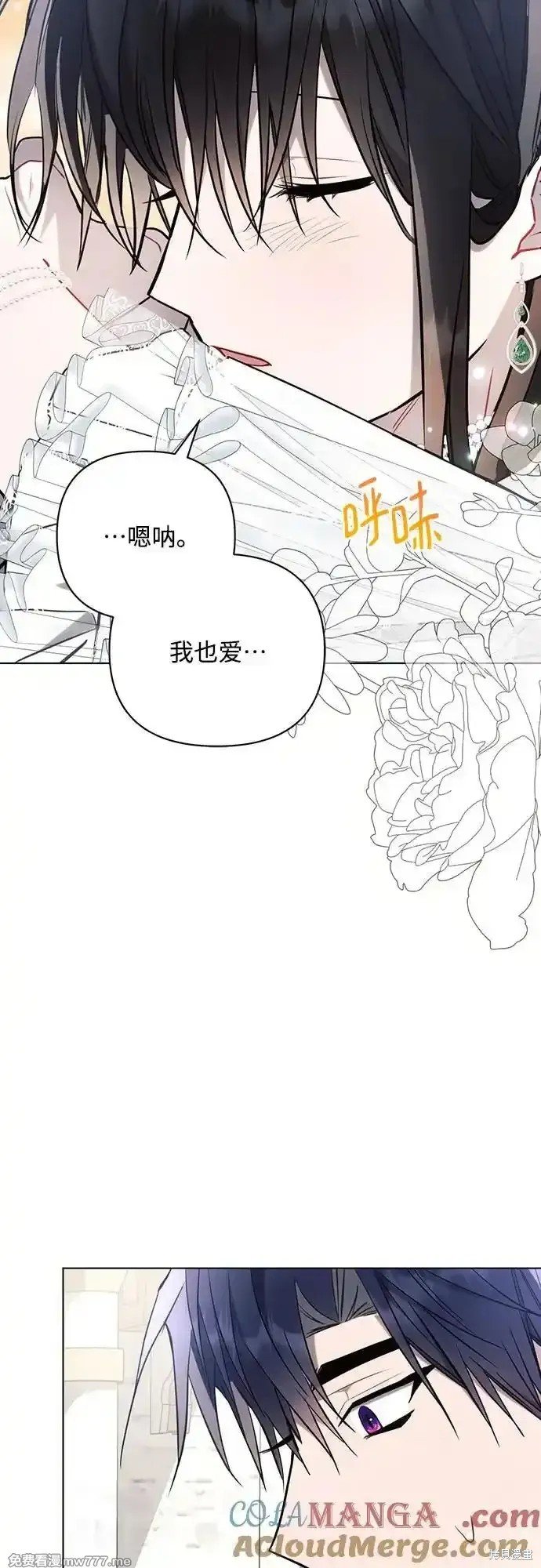 第87话