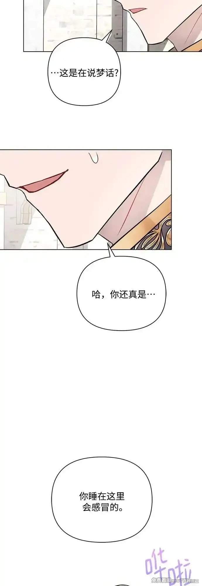第87话