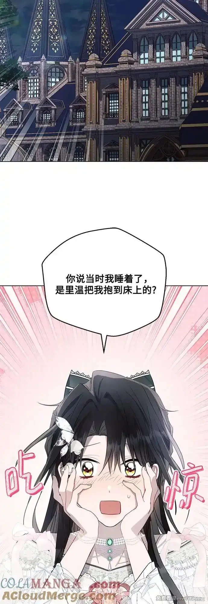 第87话