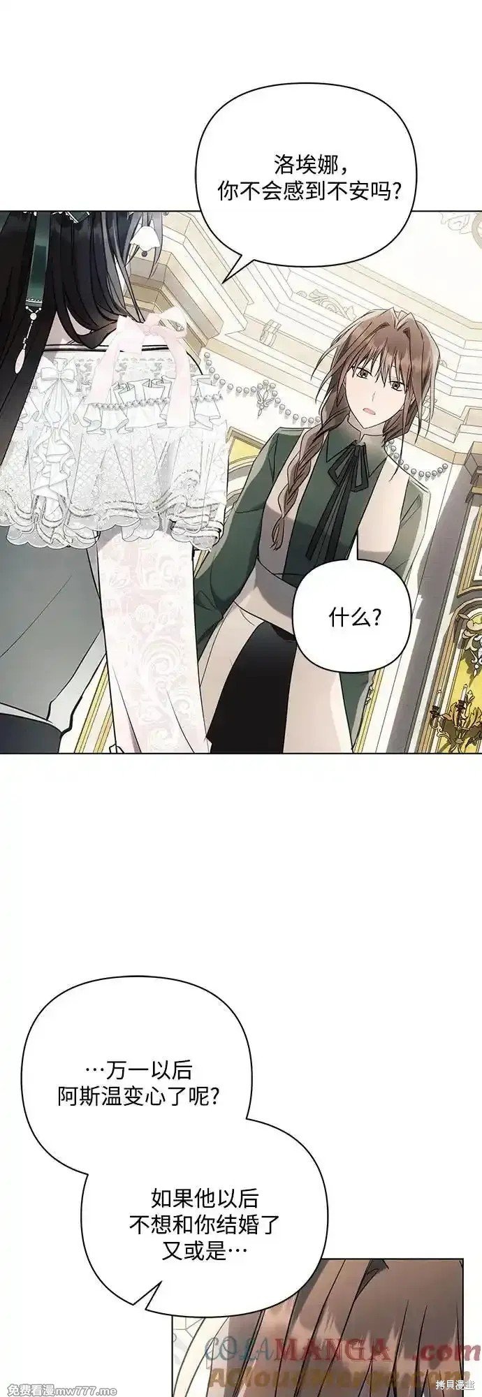 第87话
