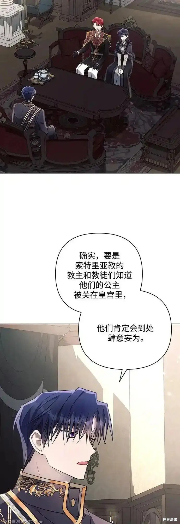 第87话