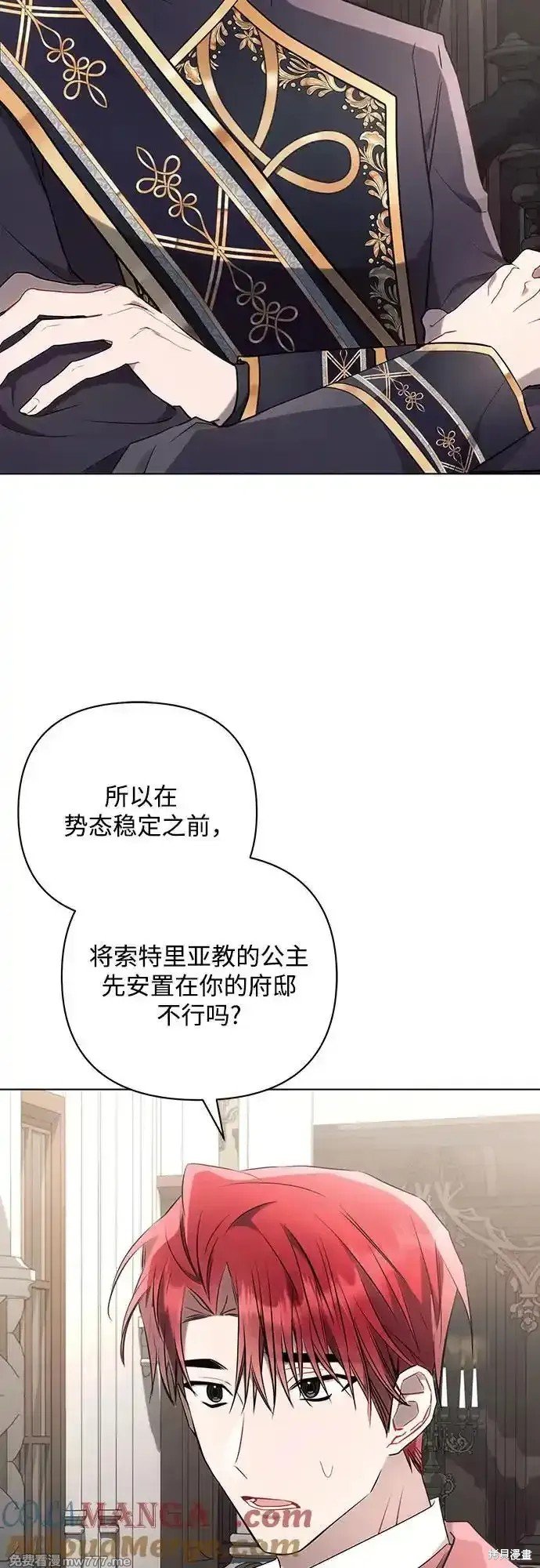 第87话